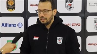 مدرب منتخب مصر للسلة: مستعدون جيدا لدور الثمانية بـ 