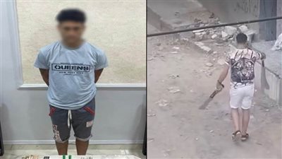 كشف ملابسات 