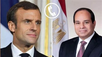 السيسي يؤكد لماكرون موقف مصر الثابت والرافض لأية محاولات لتهجير الشعب الفلسطيني خارج أرضه