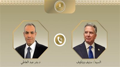 وزير الخارجية يبحث هاتفيا مع 