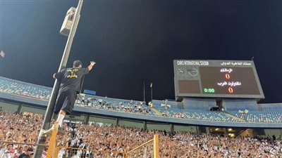  مجلس الزمالك يوفر حافلات لنقل الجماهير إلى الإسماعيلية