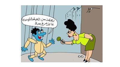 كاريكاتير اليوم