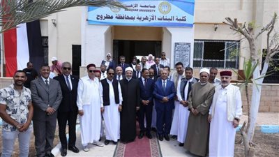 رئيس جامعة الأزهر واللواء خالد شعيب يفتتحان كلية البنات الأزهرية بمحافظة مطروح