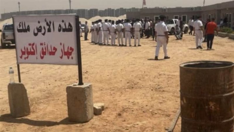 أرض نادي الزمالك