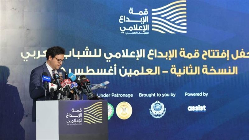 جانب من الملتقى