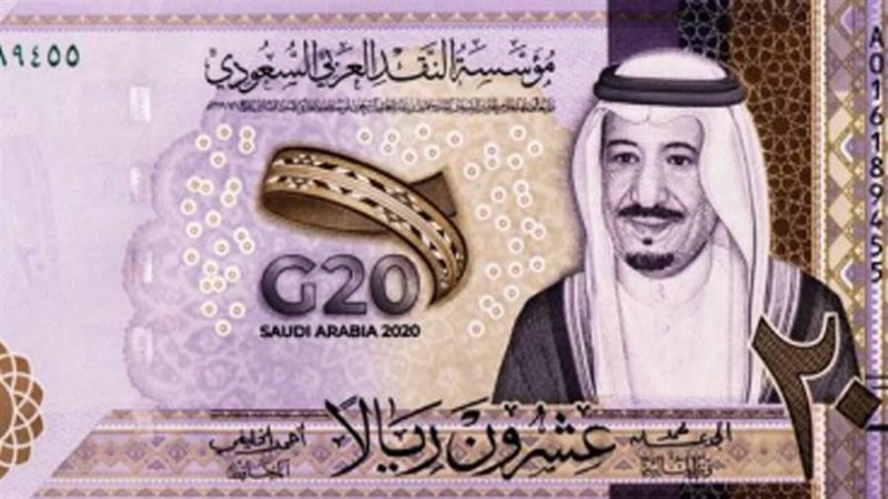 ريال سعودي