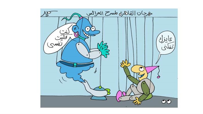 بوابة روز اليوسف