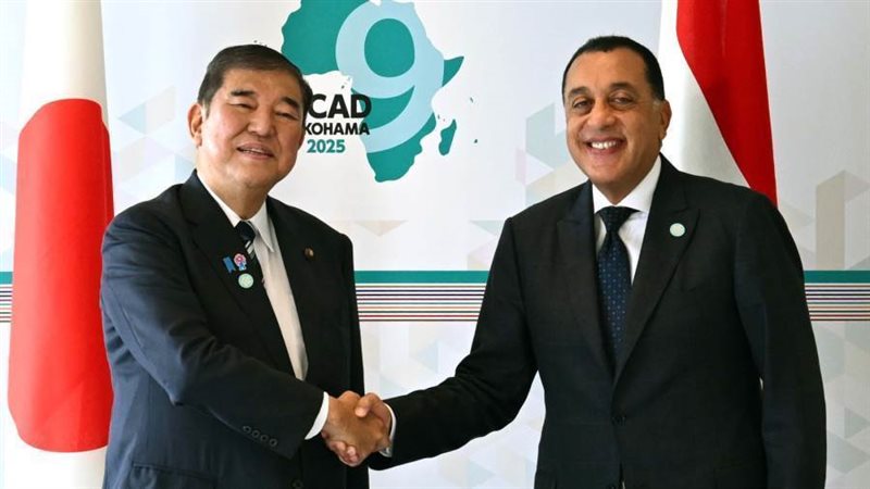 مدبولي وشيجيرو إيشيبا