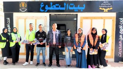 2500 شاب وفتاة يتقدمون للانضمام إلى رابطة متطوعي صندوق مكافحة الإدمان