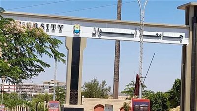 تعرف على مواعيد الكشف الطبي للطلاب الجدد بجامعة أسوان   