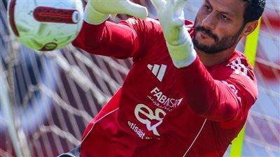 عاجل.. الشناوي الأقرب لحراسة مرمى الأهلي أمام الغزل.. و3 لاعبين خارج الحسابات