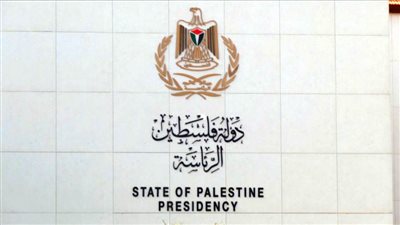 الرئاسة الفلسطينية تحذر من التصعيد الإسرائيلي الخطير في الضفة الغربية