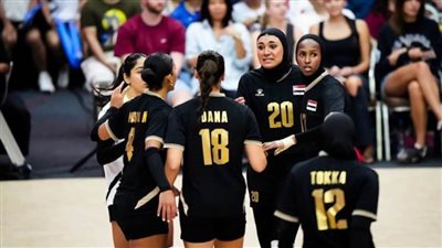 منتخب سيدات الطائرة يتلقى الهزيمة الثالثة في بطولة العالم أمام السويد