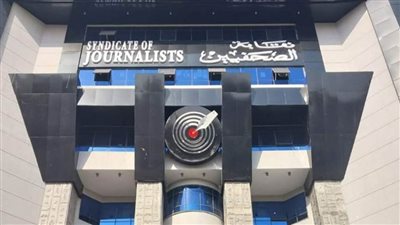 غدا.. يوم إضافي لقافلة العيون المجانية بنقابة الصحفيين