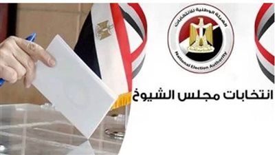 654 لجنة تستقبل الناخبين في إعادة مجلس الشيوخ بالغربية