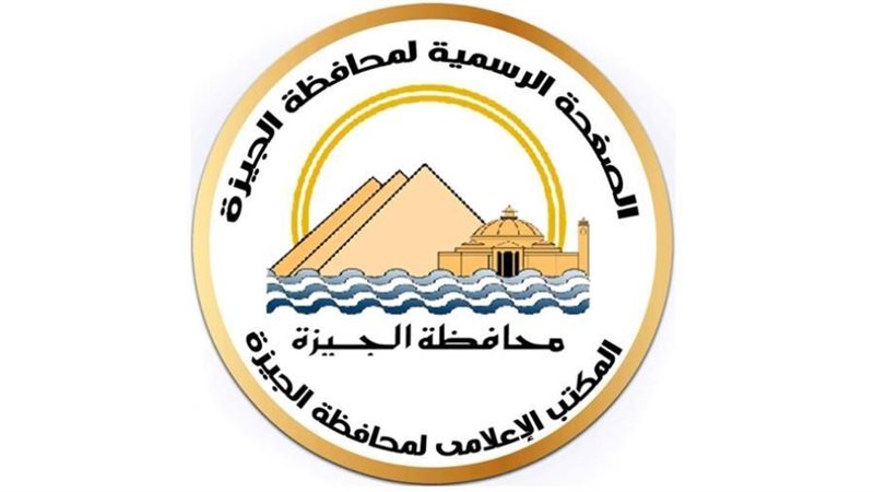 المكتب الإعلامي لمحافظة