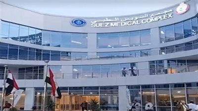 مجمع السويس الطبي ينجح في استخدام الذكاء الاصطناعي بمناظير القولون