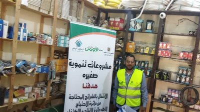 بالصور.. 13 مشروع تمكين اقتصاديًا للأسر الأولى بالرعاية في الغربية