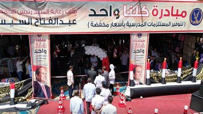 الداخلية تواصل فعاليات المرحلة الـ27 من مبادرة 