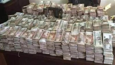 اتخاذ الإجراءات القانونية حيال عنصر جنائي لغسله 90 مليون جنيه حصيلة نشاطه الإجرامي
