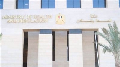  الصحة تنظم ورشة عمل لتفعيل الاستراتيجية الوطنية للتحول الرقمي 2025-2029