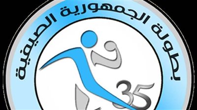 انطلاق البطولة الصيفية لكرة اليد المصغرة بالإسكندرية بمشاركة 35 ناديًا