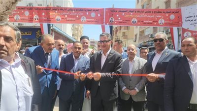 وزير التموين يفتتح معرض سوق اليوم الواحد وأهلا مدارس بمطروح  
