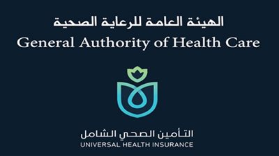 هيئة التأمين الصحي الشامل تجتمع بغرفة مقدمي الخدمة الصحية بالقطاع الخاص