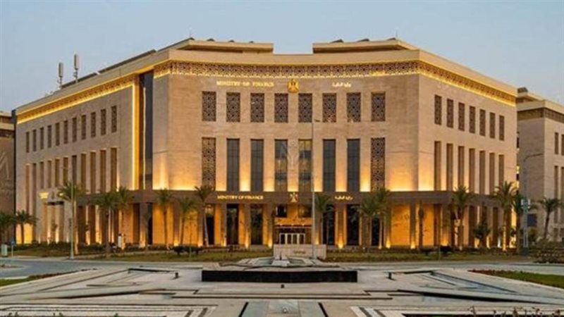 وزارة المالية