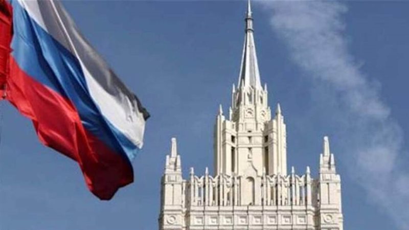 وزارة الخارجية الروسية