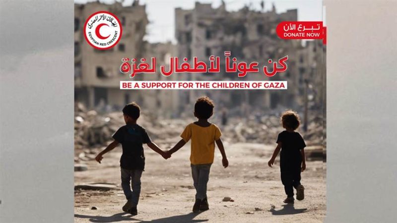 كن عونالأطفال غزة