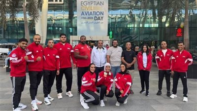 مصر تشارك في بطولة العالم للكونغ فو للكبار بالبرازيل بعشرة لاعبين 