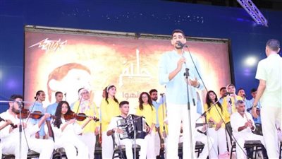 بصيف بلدنا.. الأنفوشي للموسيقى العربية تتألق في حفلها الثاني بمطروح