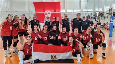 ناشئات الطائرة يتوجن ببطولة إفريقيا بالعلامة الكاملة ويتأهلن رسميًا إلى كأس العالم