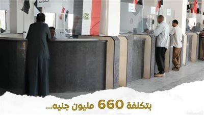 بالانفوجراف.. الانتهاء من التأثيث المنطي لـ332 مجمع خدمات حكومية في 20 محافظة