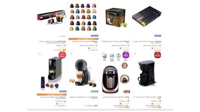 استمتع بتجربة قهوة فريدة مع كبسولات القهوة وماكينات القهوة من ترينديول