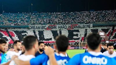 عاجل.. قائمة الزمالك لمواجهة وادي دجلة في الدوري