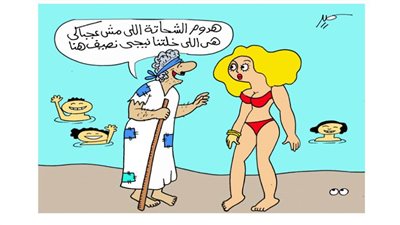 البنات والصيف