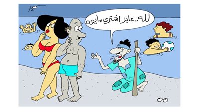 مايوه على النوتة