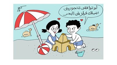 أحلام صيفية