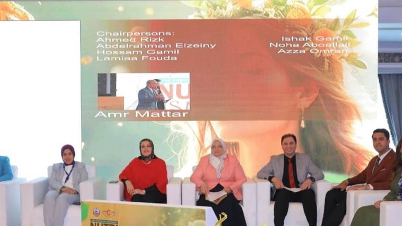 مؤتمر التغذية العلاجية