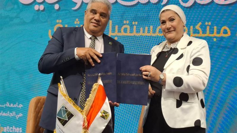 رئيسا الطفولة والأمومة