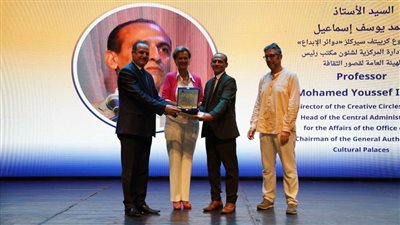 «يونيك» تكرم محمد يوسف وكيل وزارة الثقافة لجهوده في برنامج 