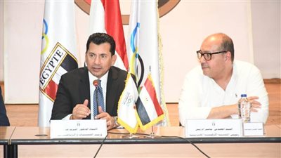 وزير الرياضة ورئيس اللجنة الأولمبية يجتمعان برؤساء الاتحادات لمتابعة الأكواد الطبية واستعدادات الأولمبياد