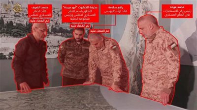 عاجل.. جيش الاحتلال ينشر صورة جديدة يزعم أنها لأبوعبيدة