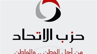 حزب الاتحاد: محاولات الاحتلال تهجير الفلسطينيين مؤامرة مفضوحة ولن تغيّر الحقائق