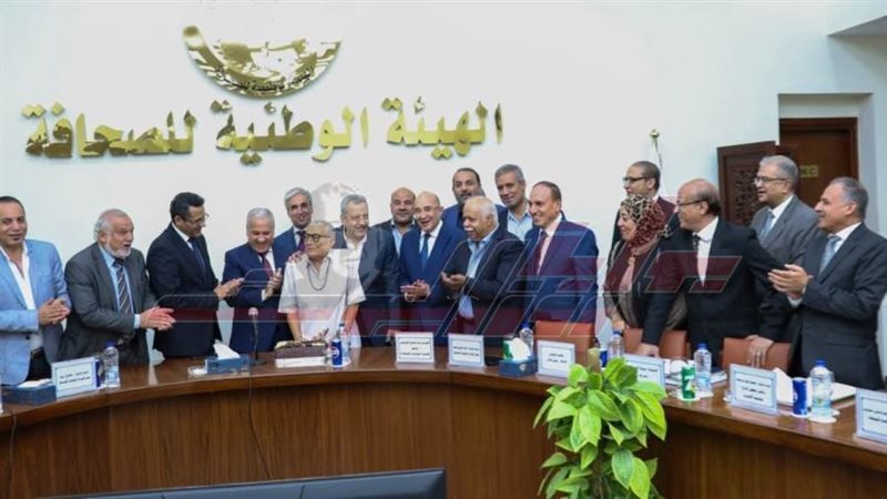 الهيئه الوطنيه