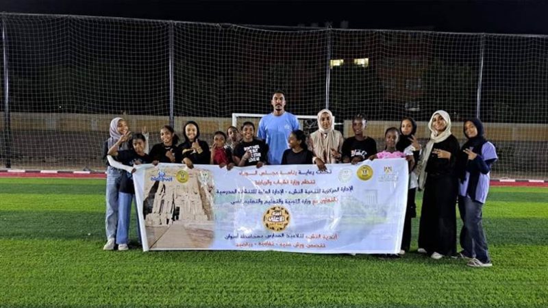 برنامج أندية النشء