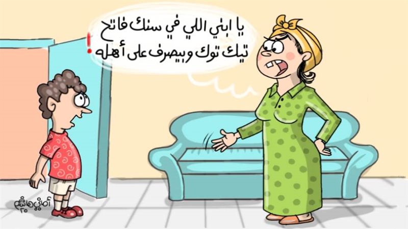 ريشة - أماني هاشم