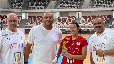 شروق محمود أفضل لاعبة في مباراة مصر وزامبيا ببطولة إفريقيا لشابات اليد